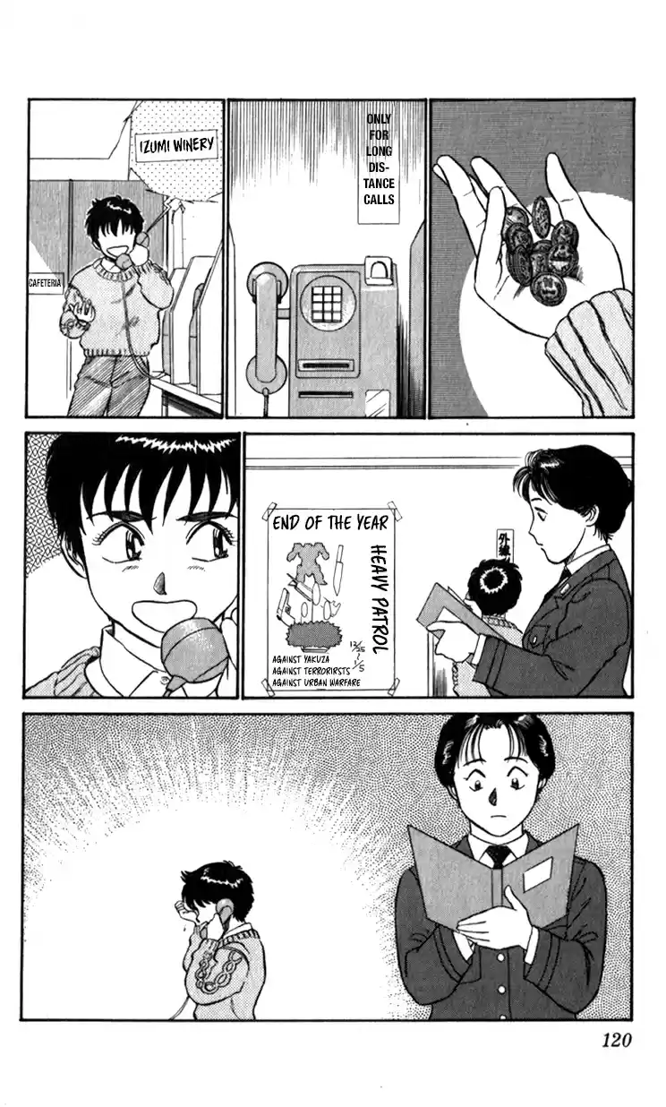 Mobile Police Patlabor 12.5