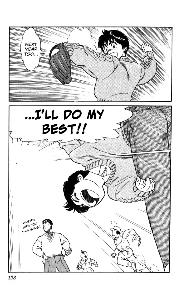 Mobile Police Patlabor 12.5