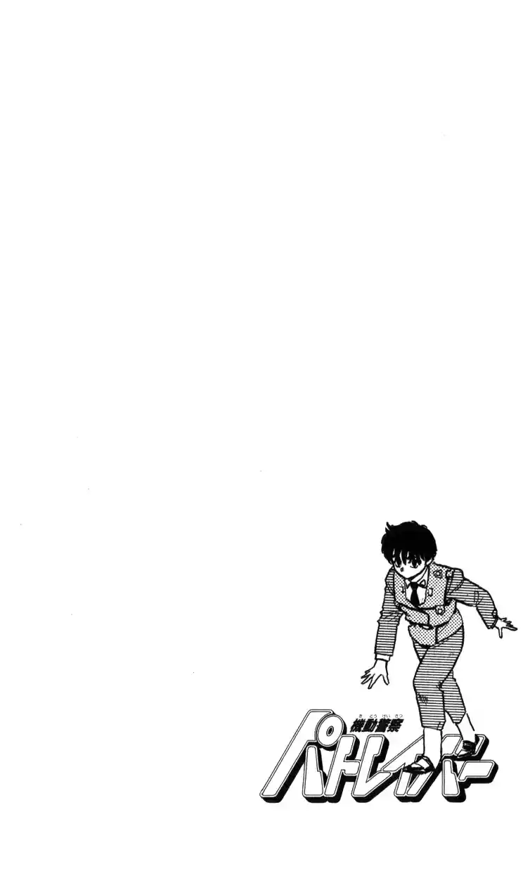 Mobile Police Patlabor 13.01