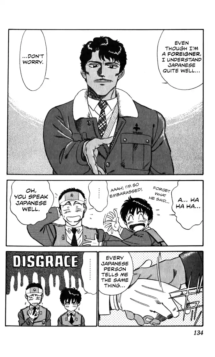 Mobile Police Patlabor 13.01