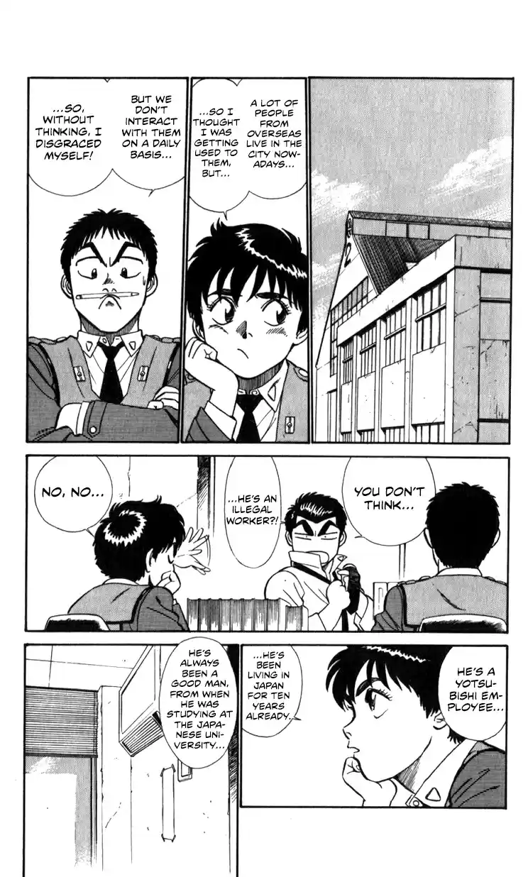 Mobile Police Patlabor 13.01