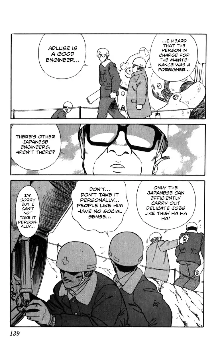 Mobile Police Patlabor 13.01