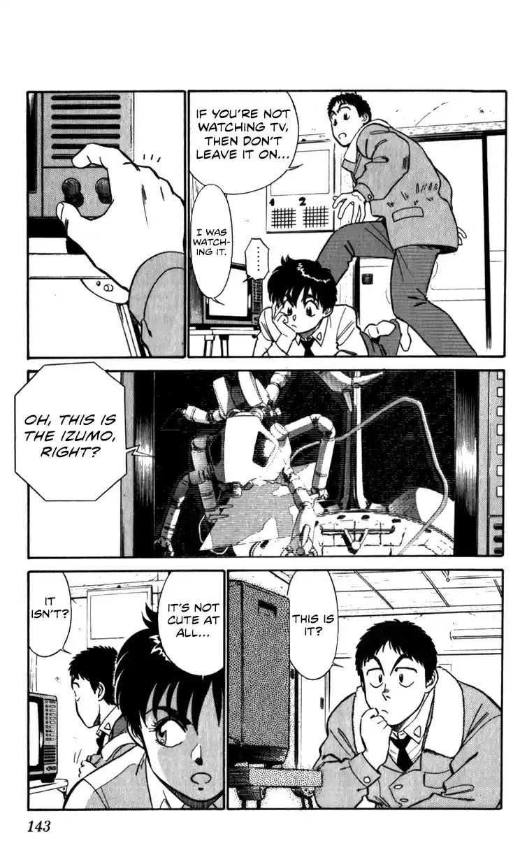 Mobile Police Patlabor 13.01