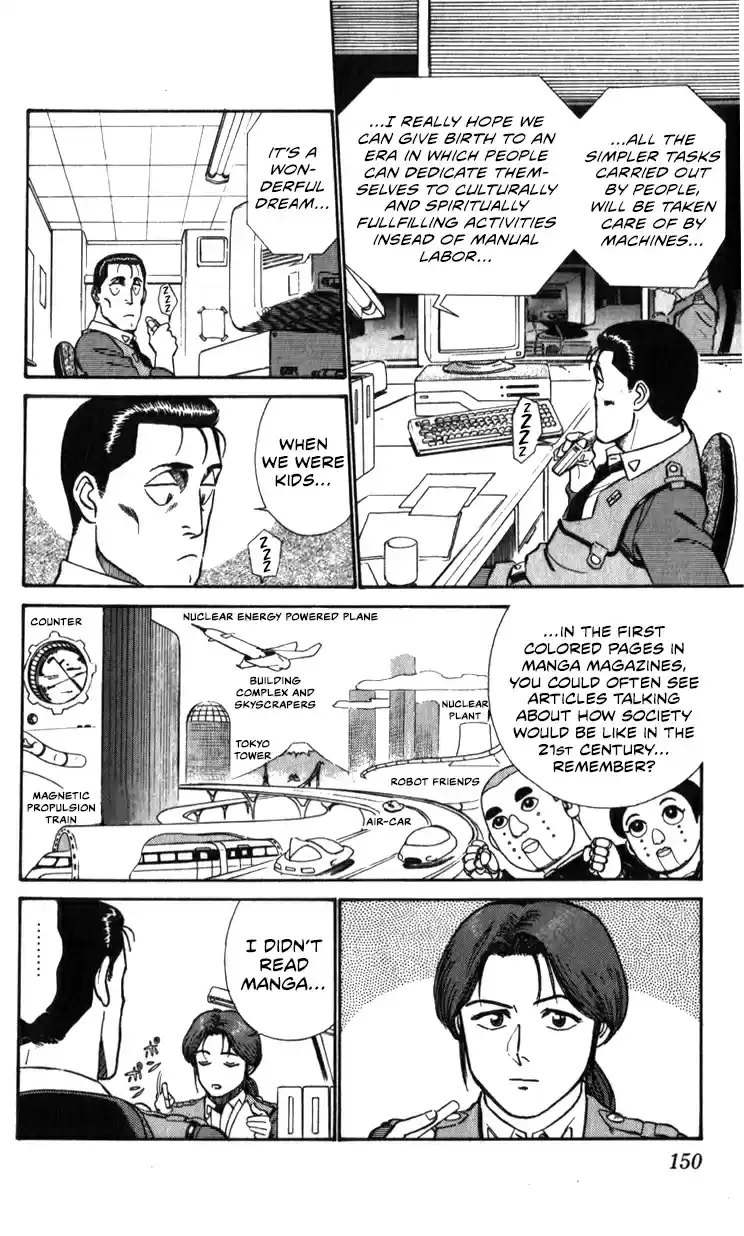 Mobile Police Patlabor 13.01