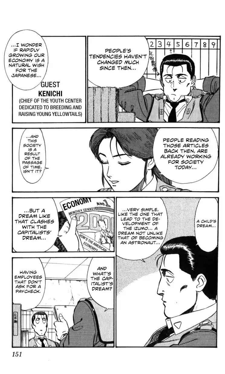 Mobile Police Patlabor 13.01