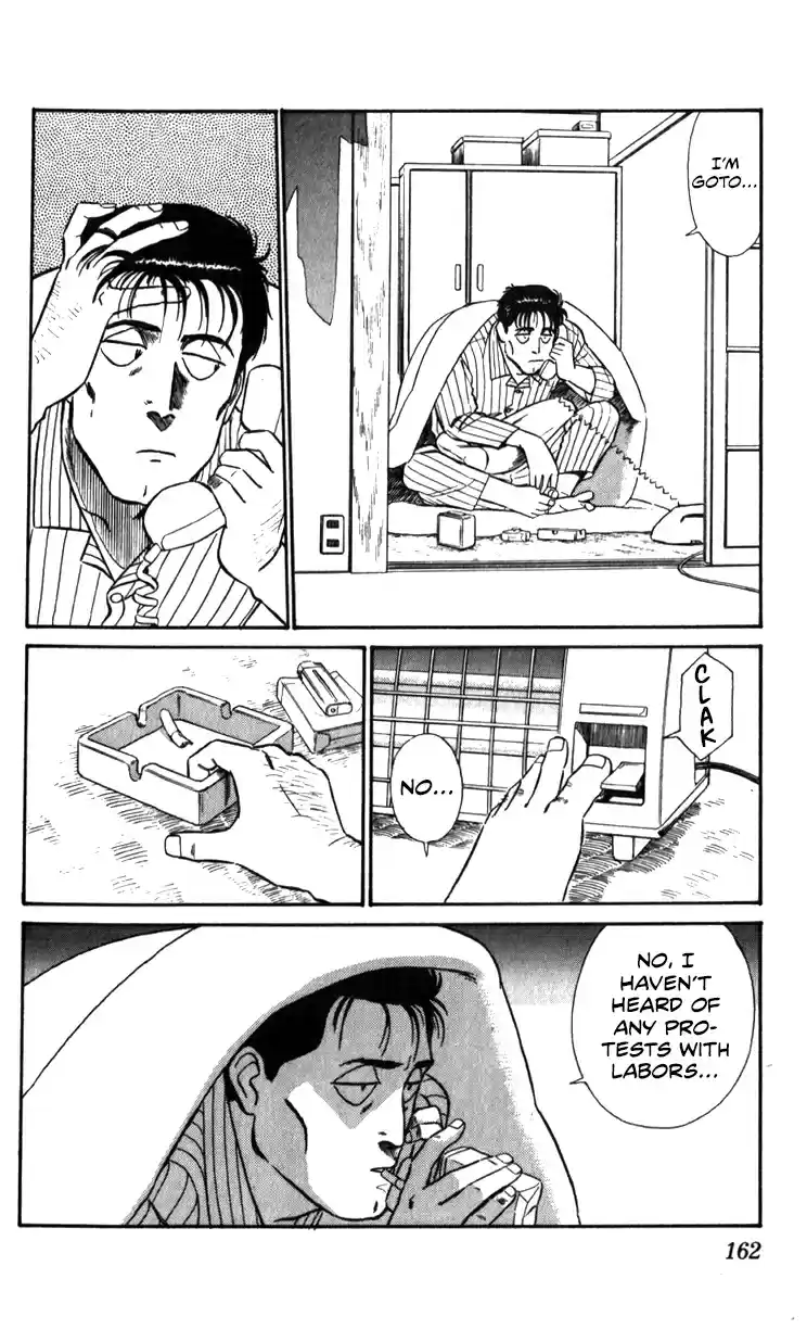 Mobile Police Patlabor 13.01