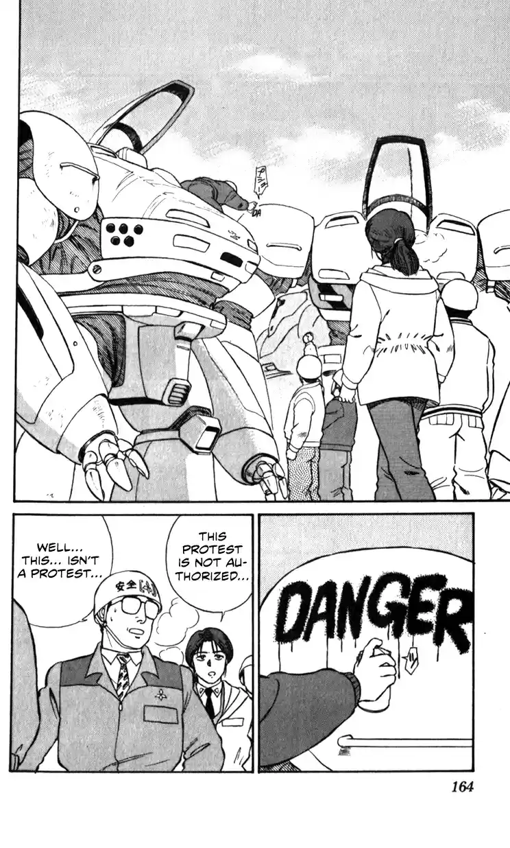 Mobile Police Patlabor 13.01