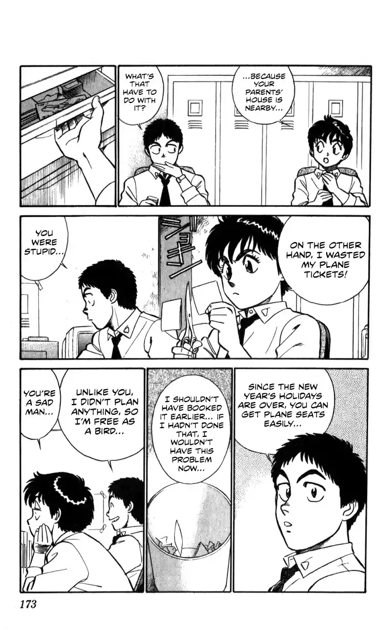 Mobile Police Patlabor 13.01