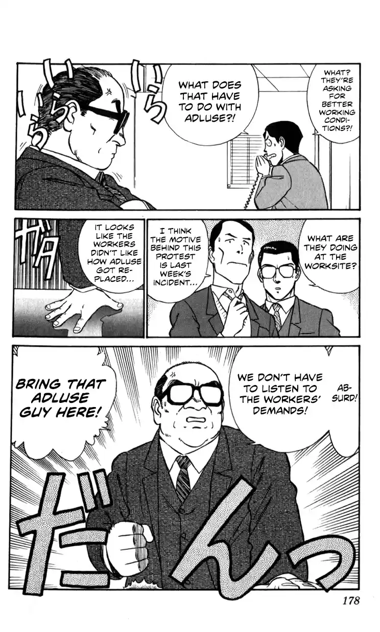 Mobile Police Patlabor 13.01