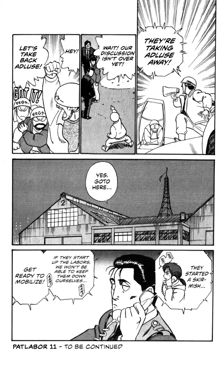 Mobile Police Patlabor 13.01