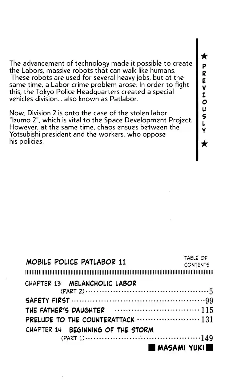 Mobile Police Patlabor 13.02