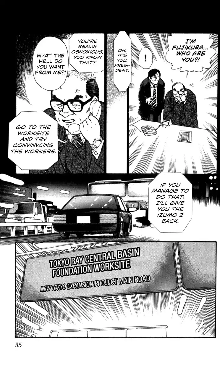 Mobile Police Patlabor 13.02