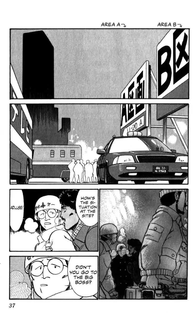 Mobile Police Patlabor 13.02