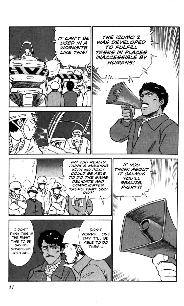 Mobile Police Patlabor 13.02