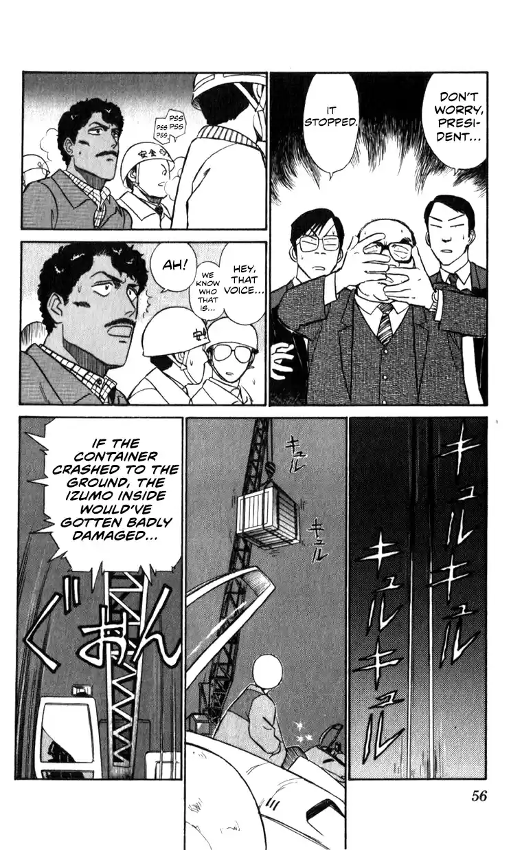 Mobile Police Patlabor 13.02