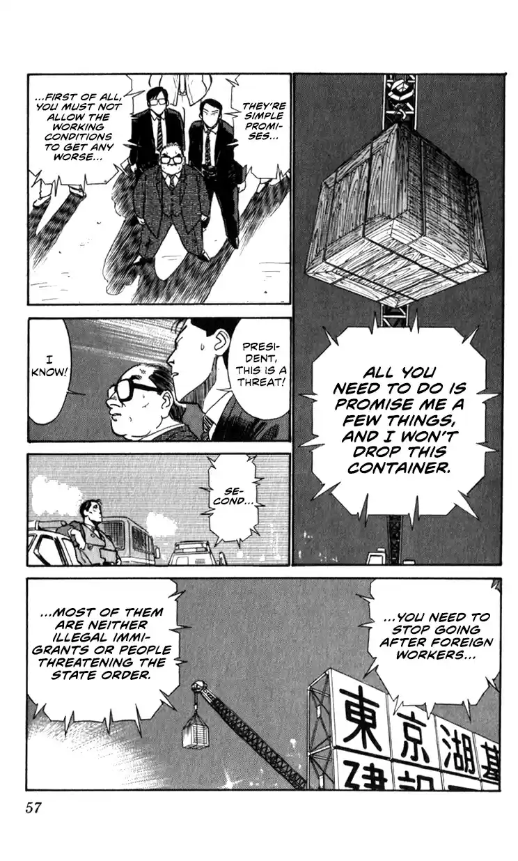 Mobile Police Patlabor 13.02