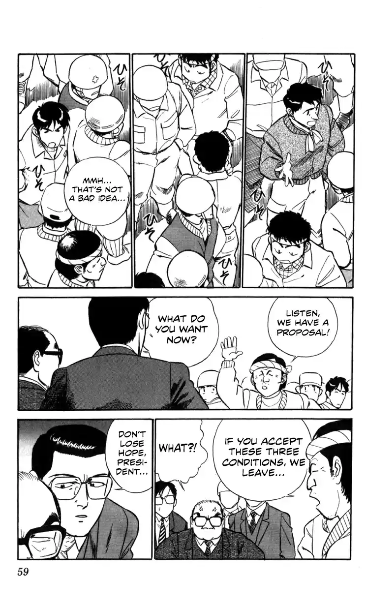 Mobile Police Patlabor 13.02