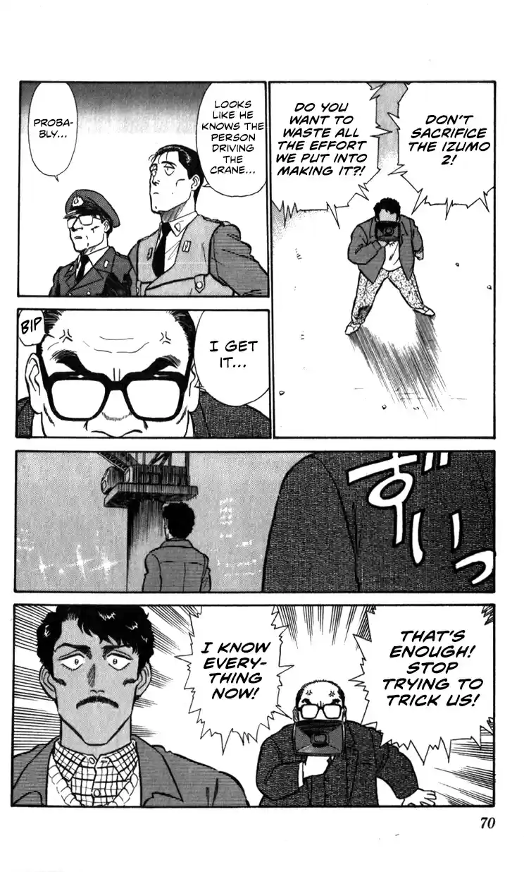 Mobile Police Patlabor 13.02