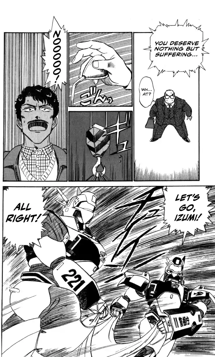 Mobile Police Patlabor 13.02