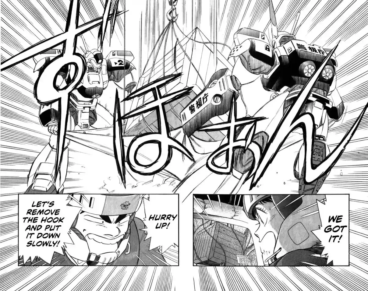 Mobile Police Patlabor 13.02