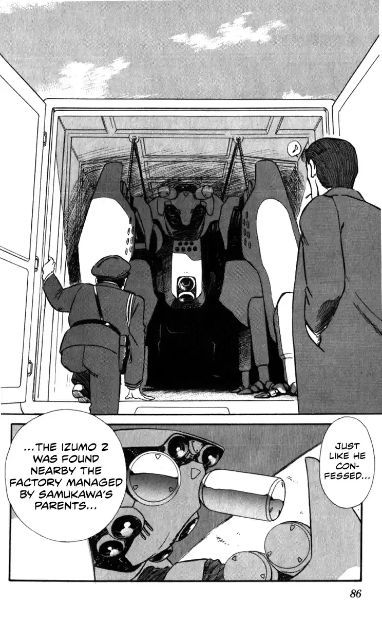 Mobile Police Patlabor 13.02