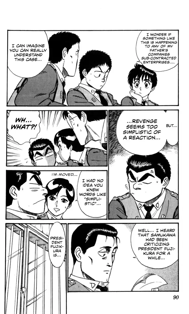 Mobile Police Patlabor 13.02