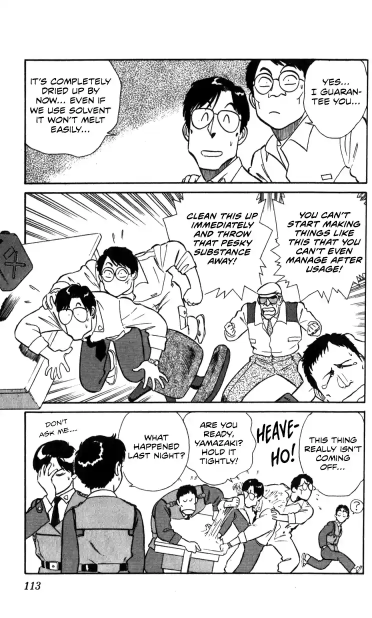 Mobile Police Patlabor 13.03