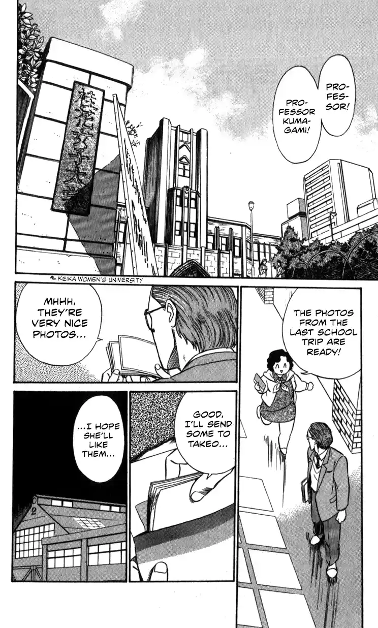 Mobile Police Patlabor 13.04