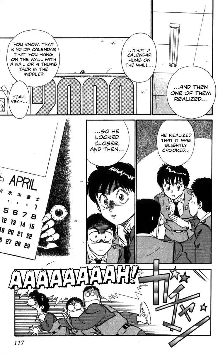 Mobile Police Patlabor 13.04