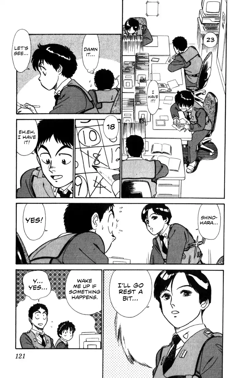 Mobile Police Patlabor 13.04