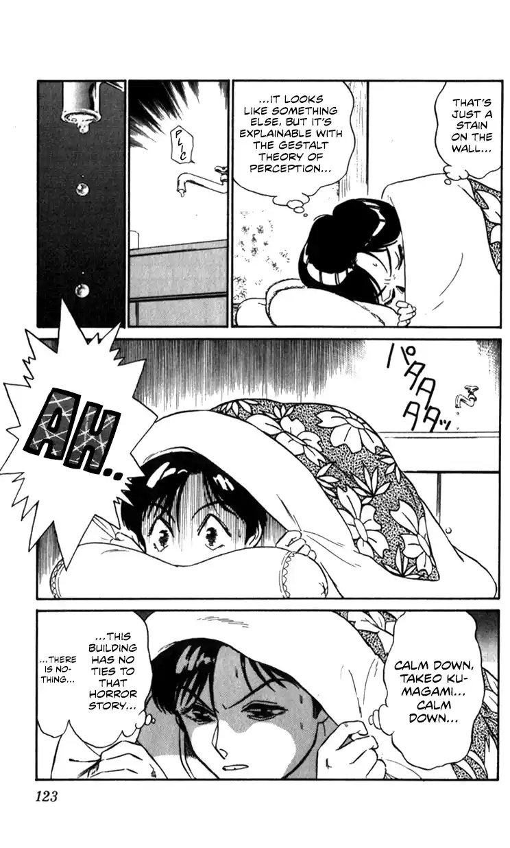 Mobile Police Patlabor 13.04