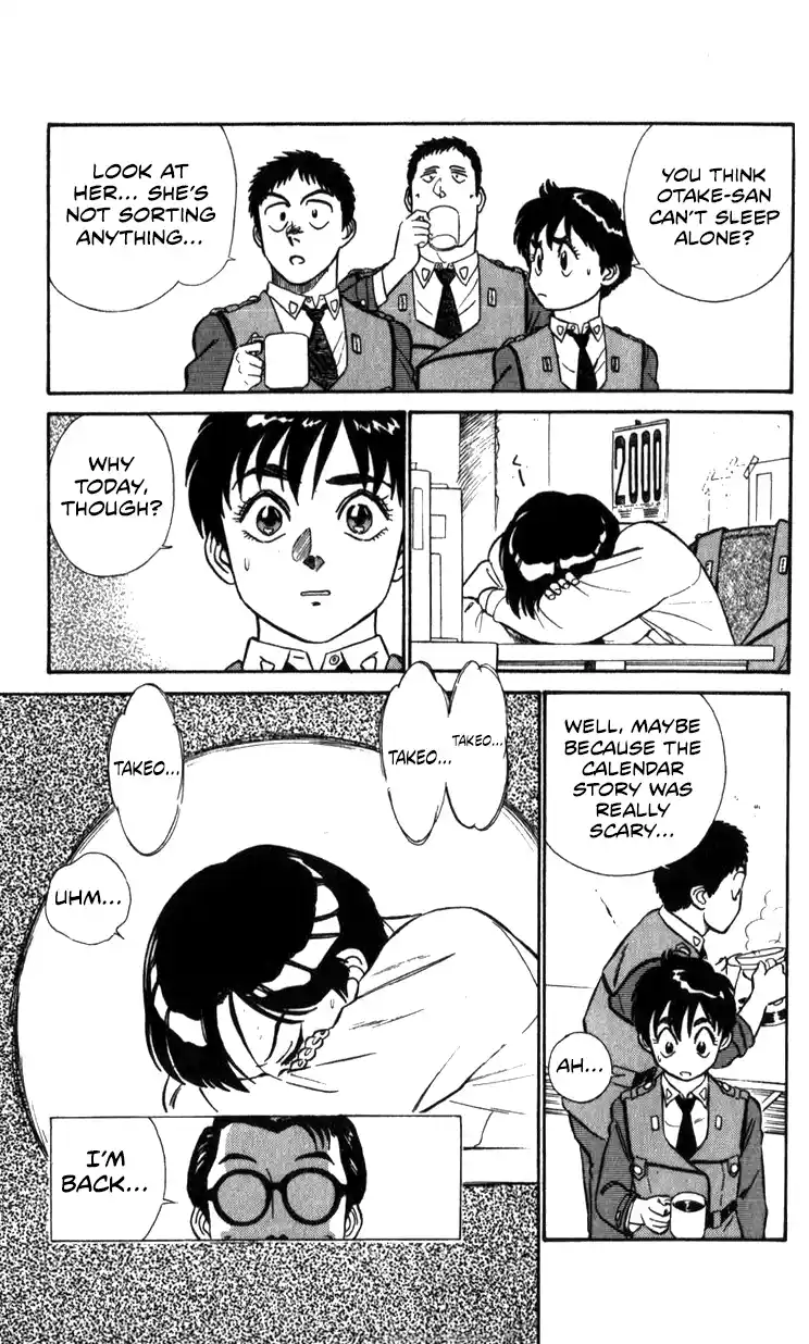 Mobile Police Patlabor 13.04