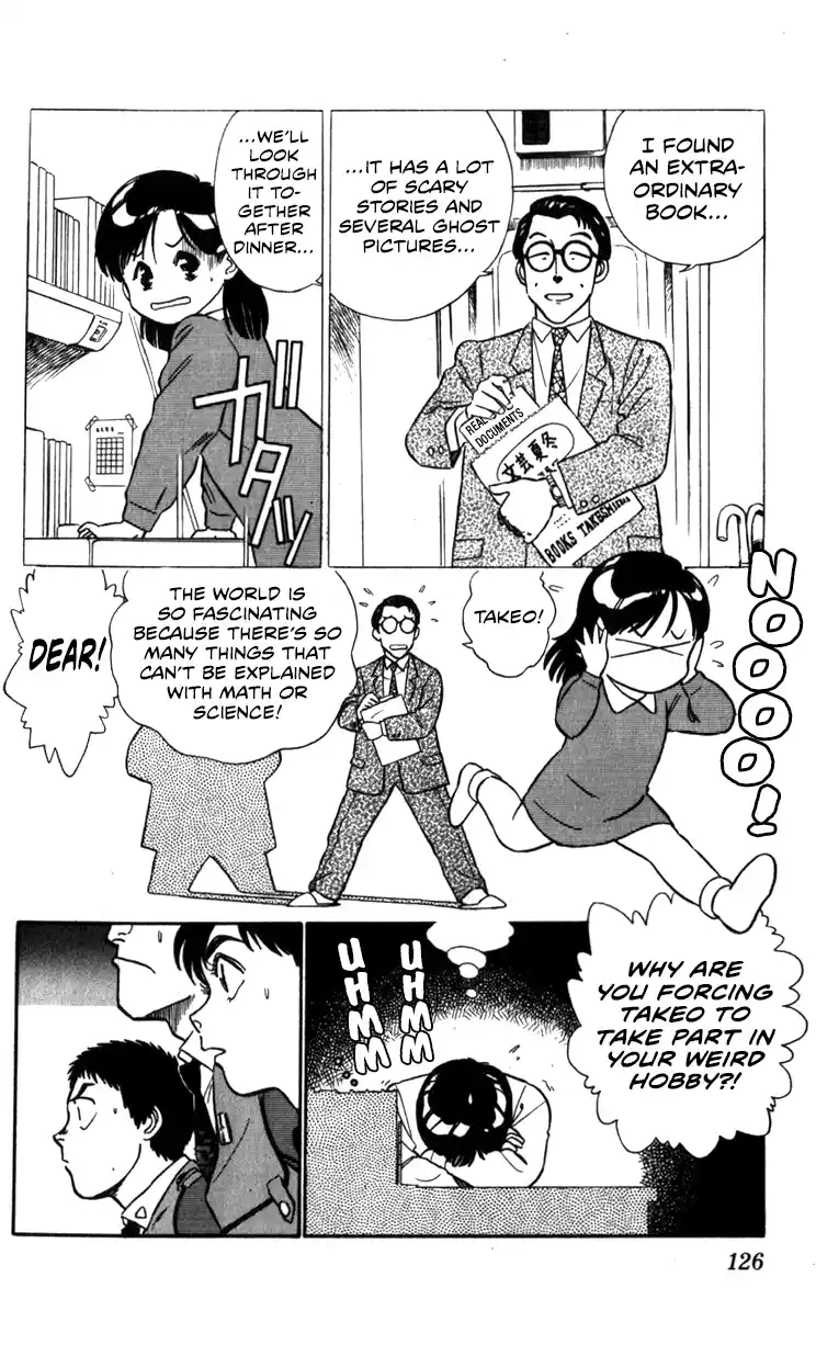 Mobile Police Patlabor 13.04