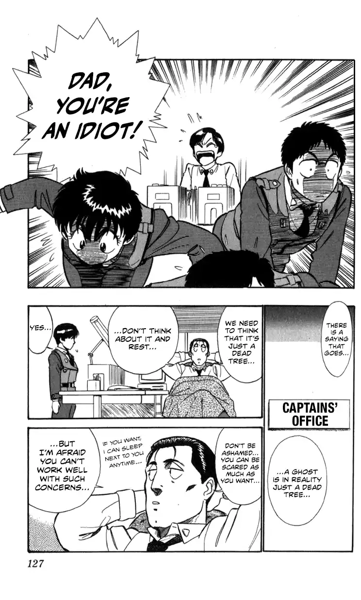 Mobile Police Patlabor 13.04