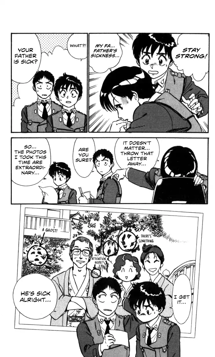 Mobile Police Patlabor 13.04