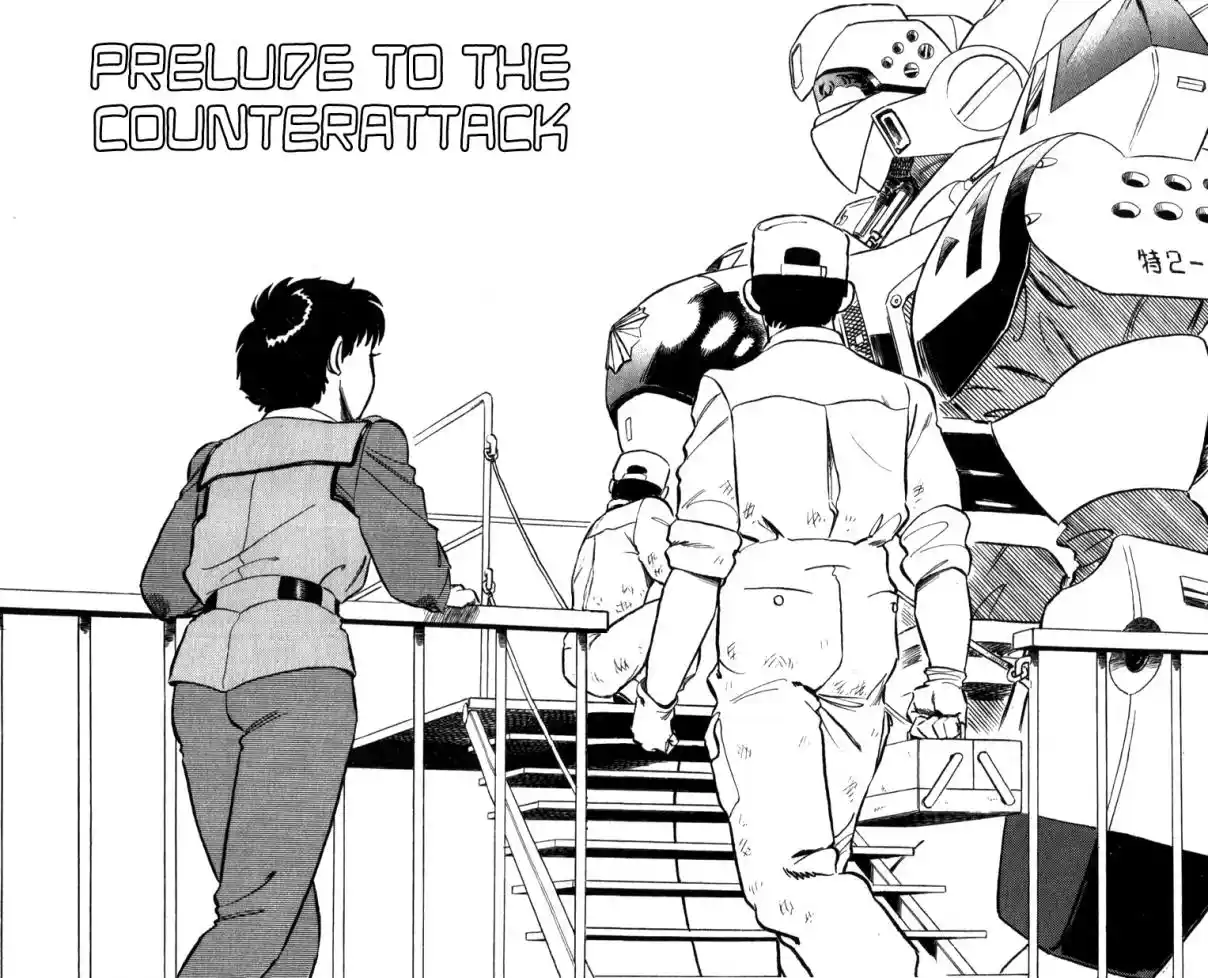 Mobile Police Patlabor 13.05