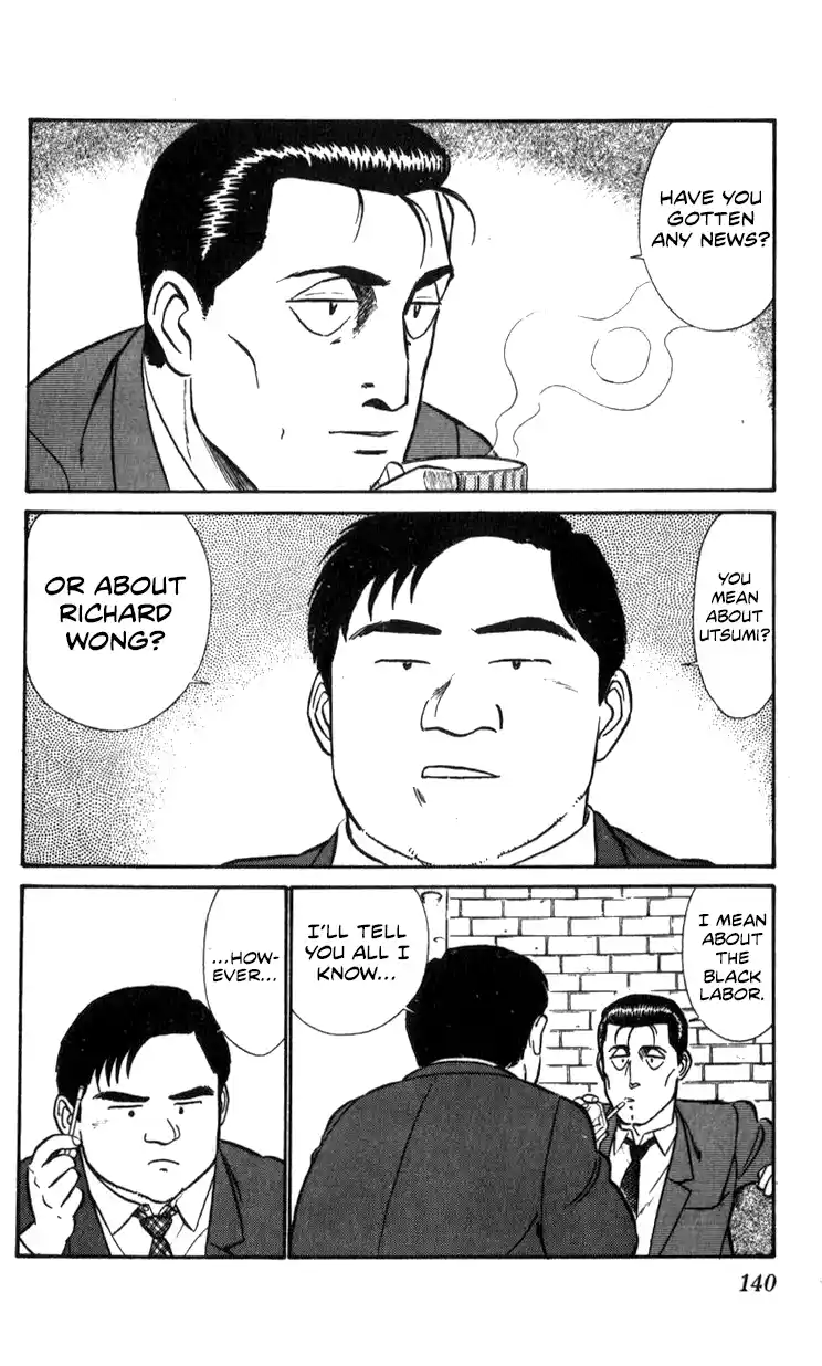 Mobile Police Patlabor 13.05