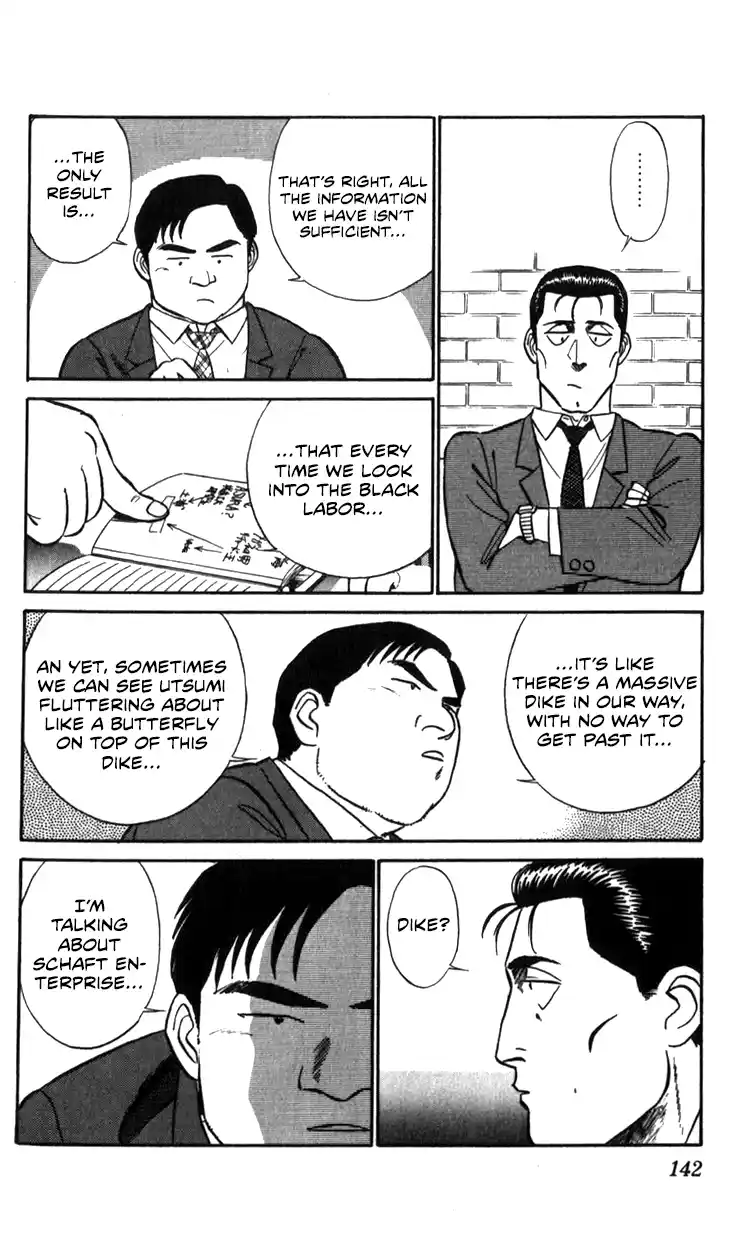 Mobile Police Patlabor 13.05