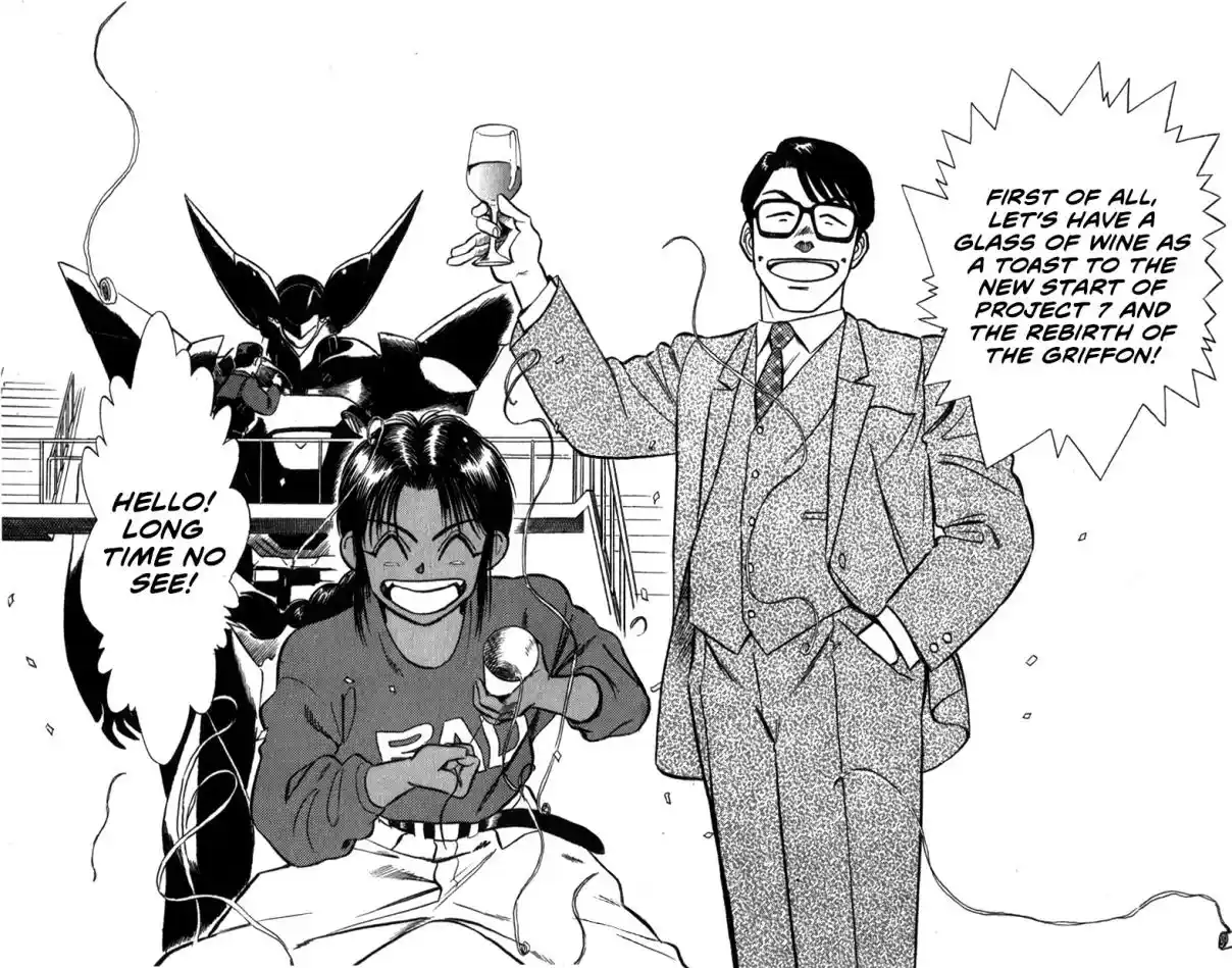 Mobile Police Patlabor 13.05