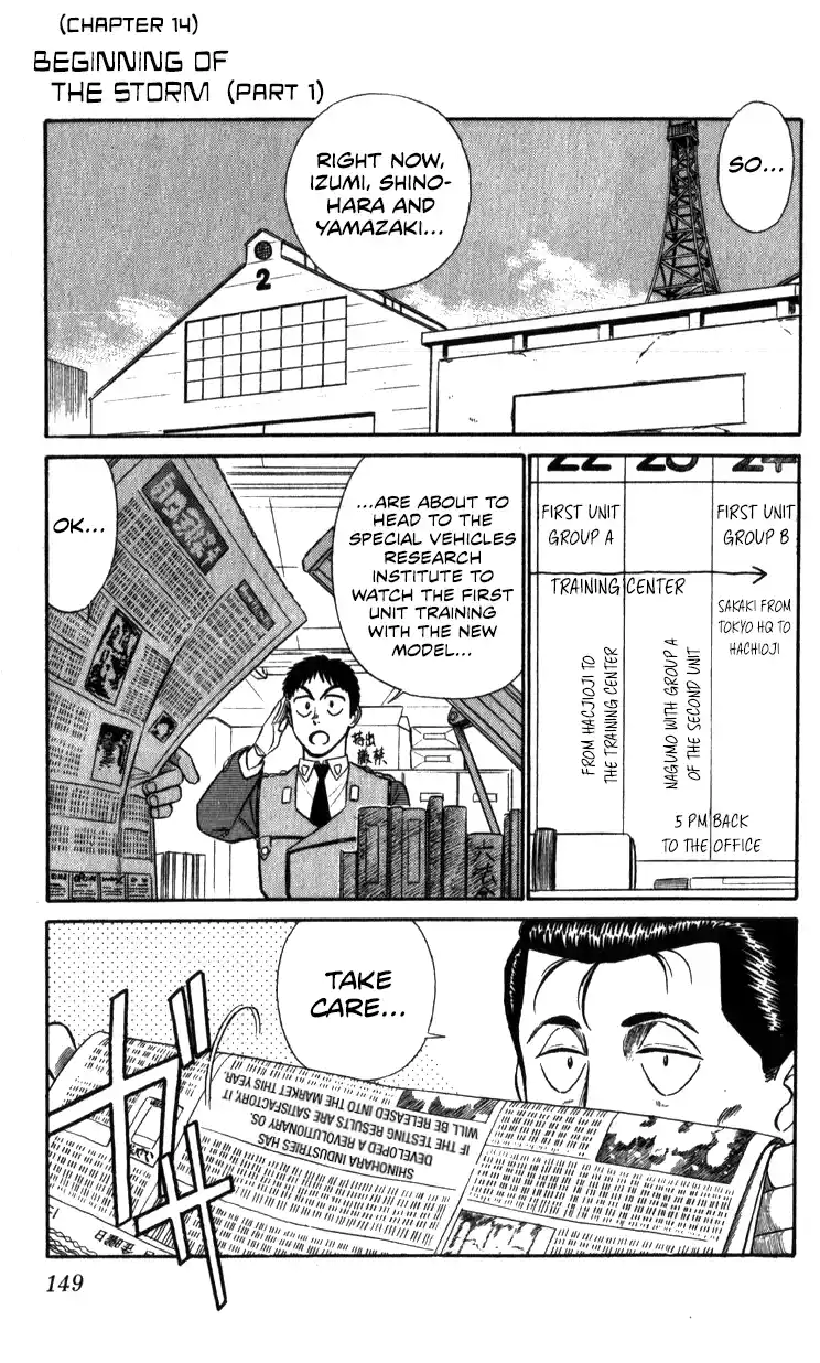 Mobile Police Patlabor 14.01