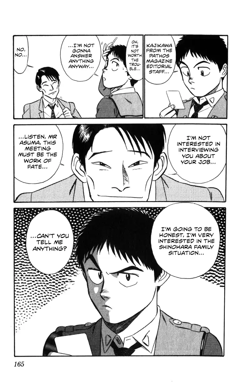 Mobile Police Patlabor 14.01