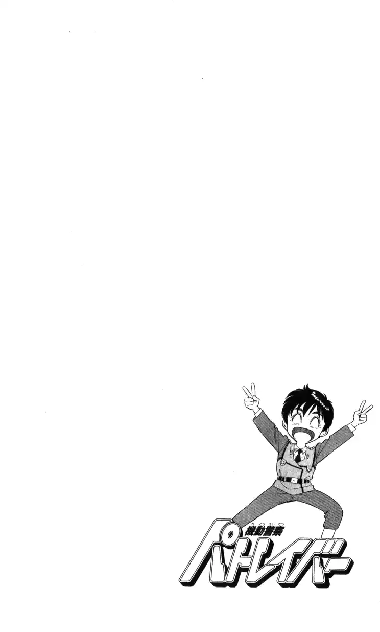 Mobile Police Patlabor 14.01