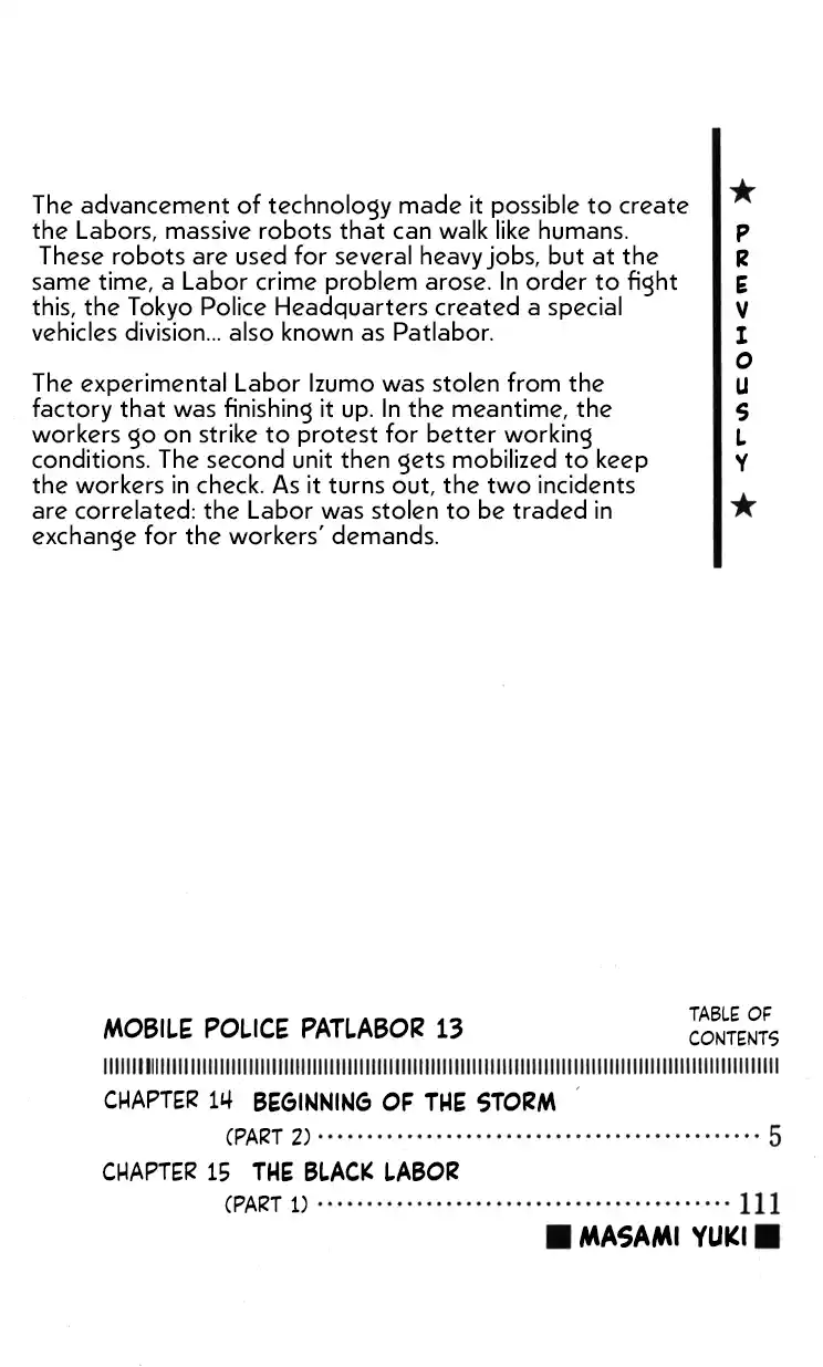 Mobile Police Patlabor 14.02