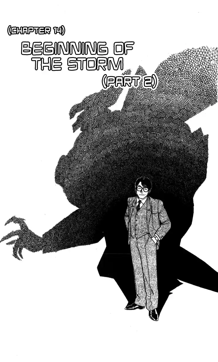 Mobile Police Patlabor 14.02