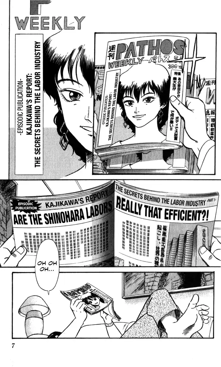 Mobile Police Patlabor 14.02