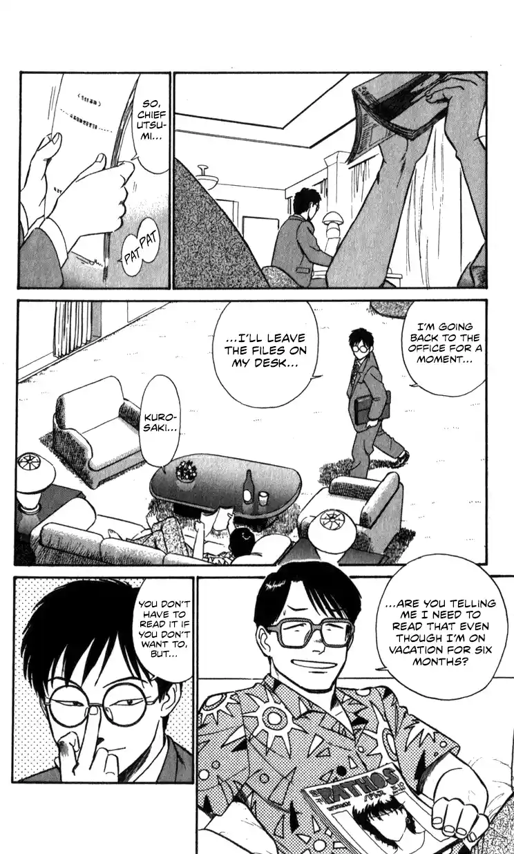 Mobile Police Patlabor 14.02