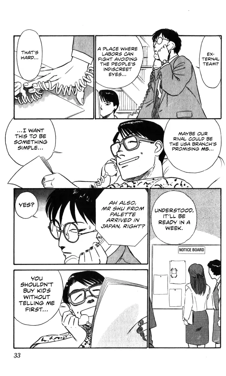 Mobile Police Patlabor 14.02