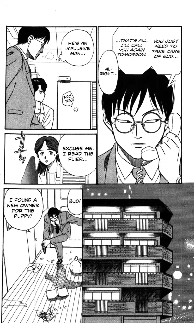 Mobile Police Patlabor 14.02