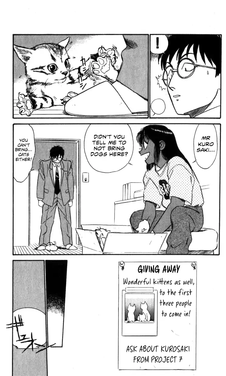 Mobile Police Patlabor 14.02