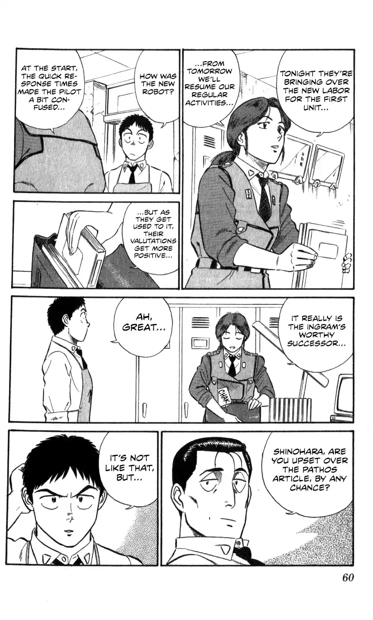 Mobile Police Patlabor 14.02